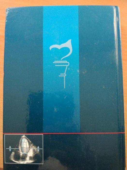 Профилактика, диагностика, терапия 2014