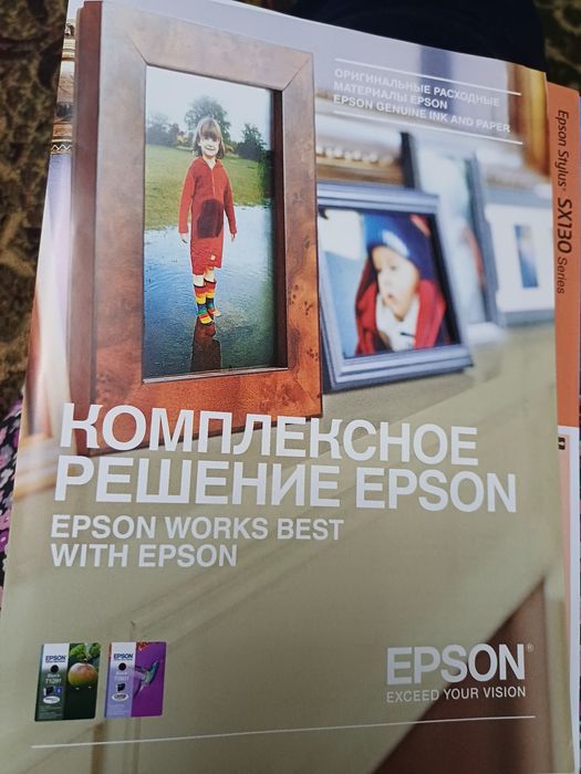 Сканер принтер цветной б/у