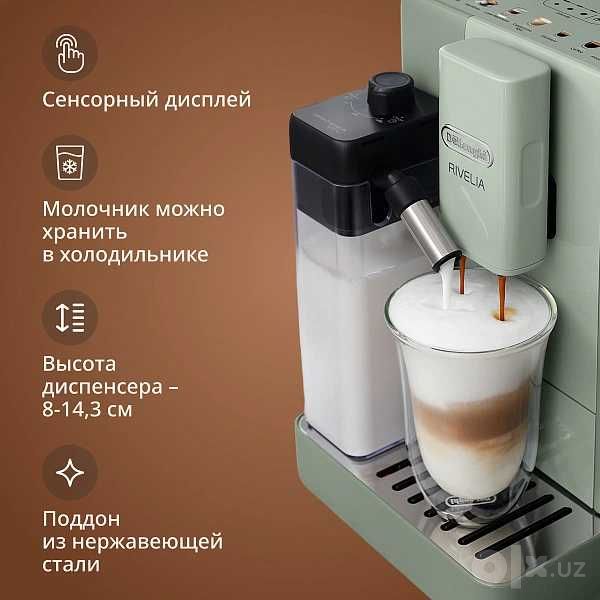 Кофемашина De'Longhi