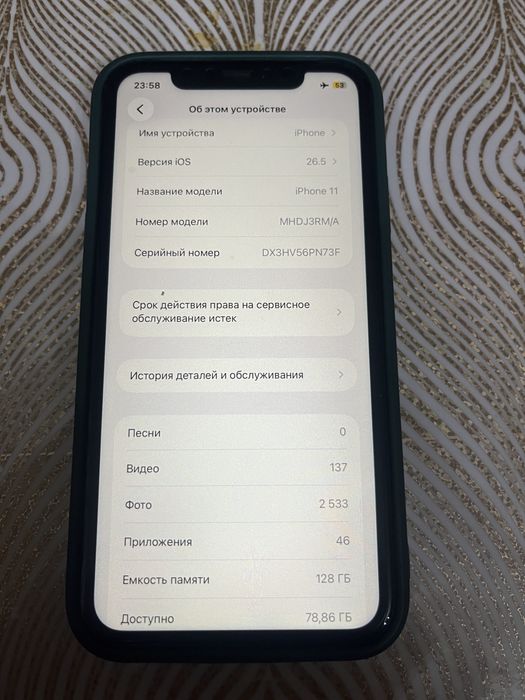 Продам iphone 11 128 gb