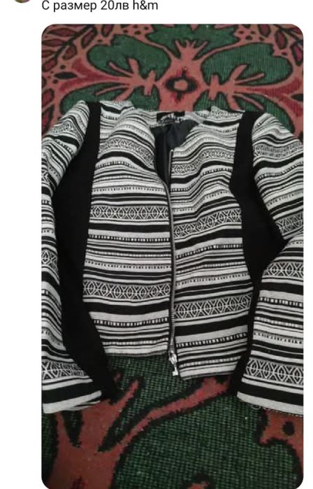 Продавам дамски запазени якета