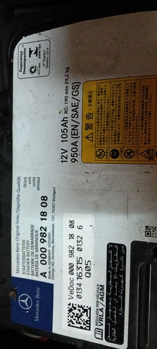 Продавам акумулатор Бош 12v105 ah,950 A