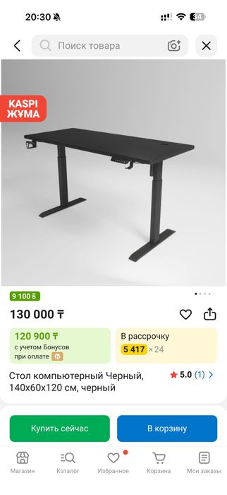 Продам игровой компьютер