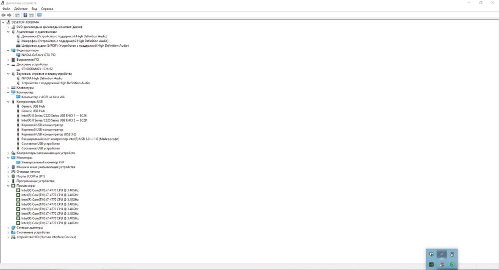 Игровой компьютер / Core i7 / 12 Gb /