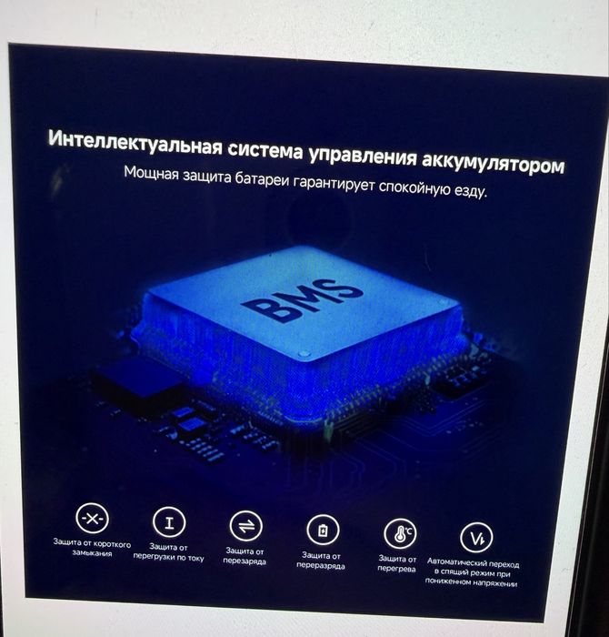 Электросамокат в хорошем состоянии!