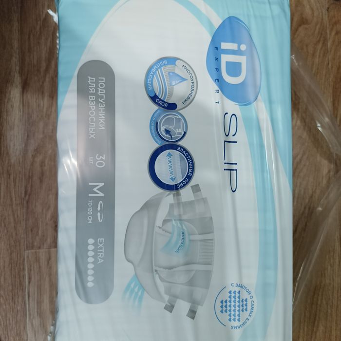 Подгузники взрослые