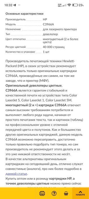 Продаётся  новые