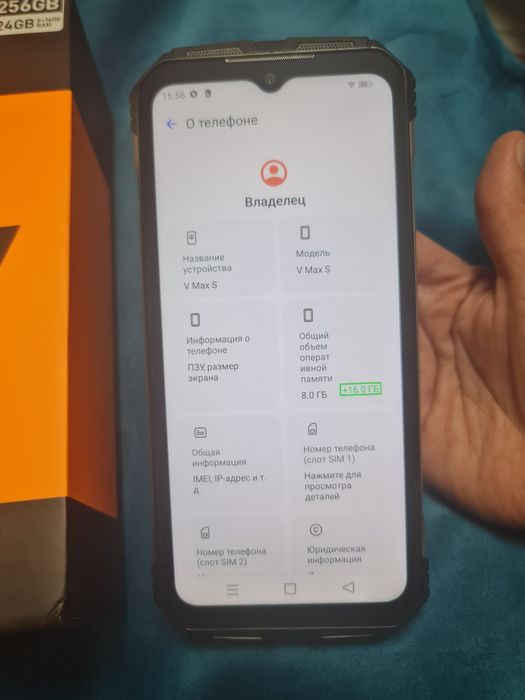 Doogee V Max S супер мощный смартфон