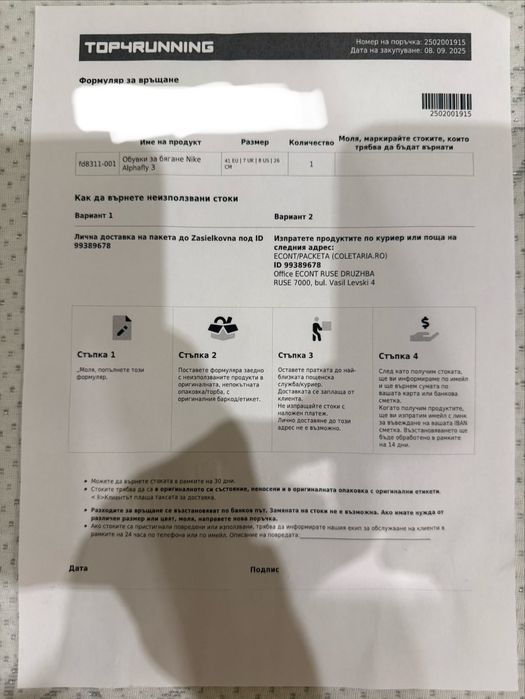 Nike Alphafly 3 Racing