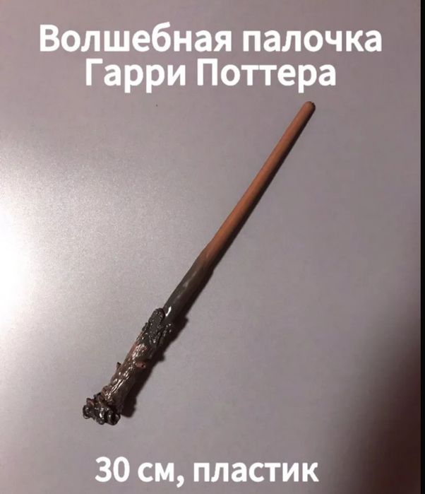 Набор Гарри Поттера,очки,шляпа, палочка и галстук Гриффиндора