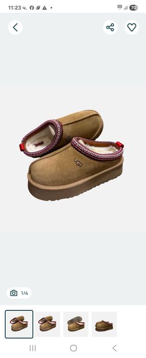 Намалени UGG taz 37 номер