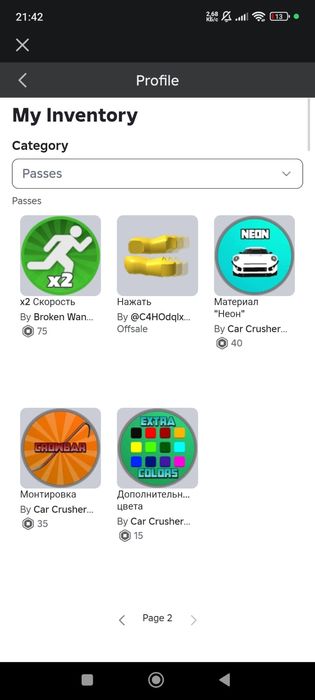 Аккаунт в игре Roblox