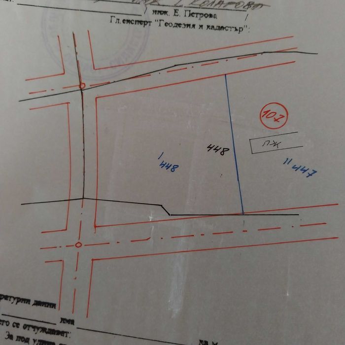 Продава се Парцел в Силистра, Център - 2380 кв.м за 1 €/кв.м - Снимка #2