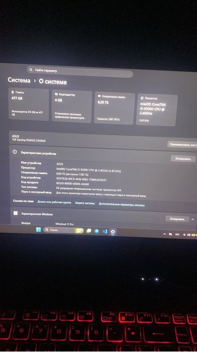 Asus tuf 15 gtx1650