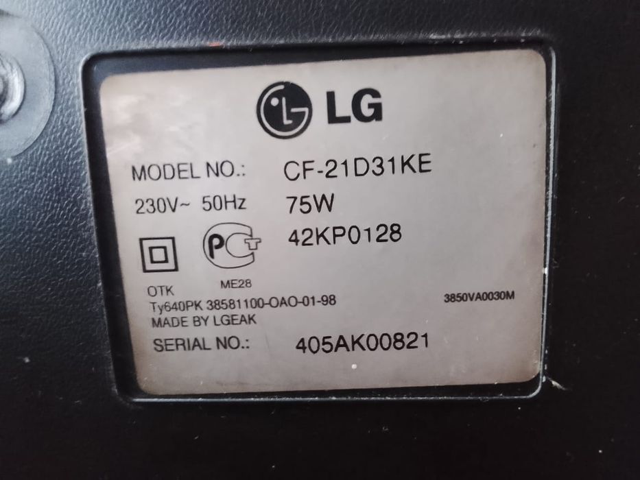 Продам телевизор