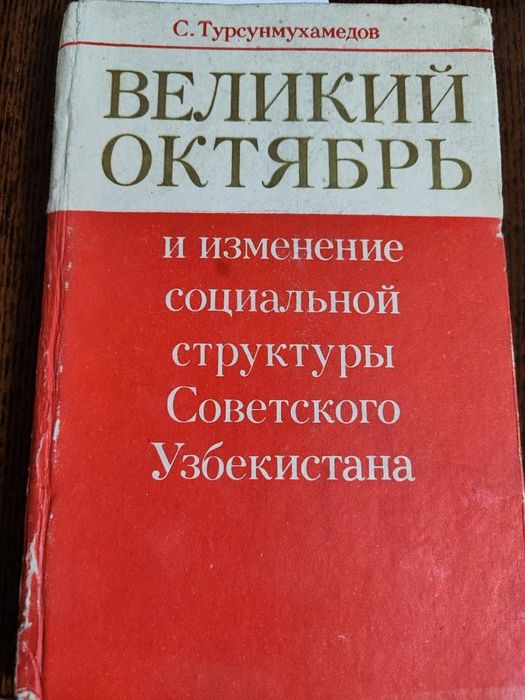 Антикварные книги
