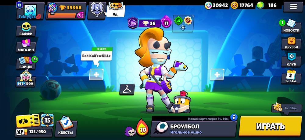 Продам аккаунт Brawl Stars