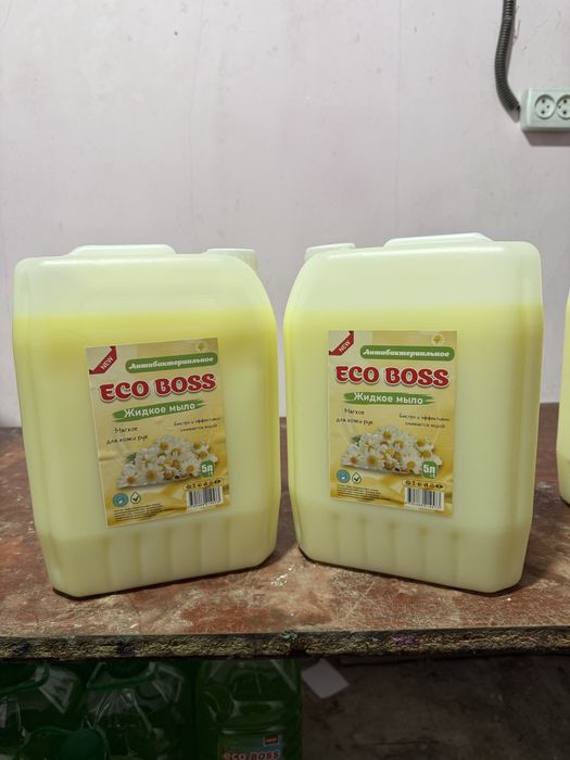 ECO BOSS barcha tozalik vositalari