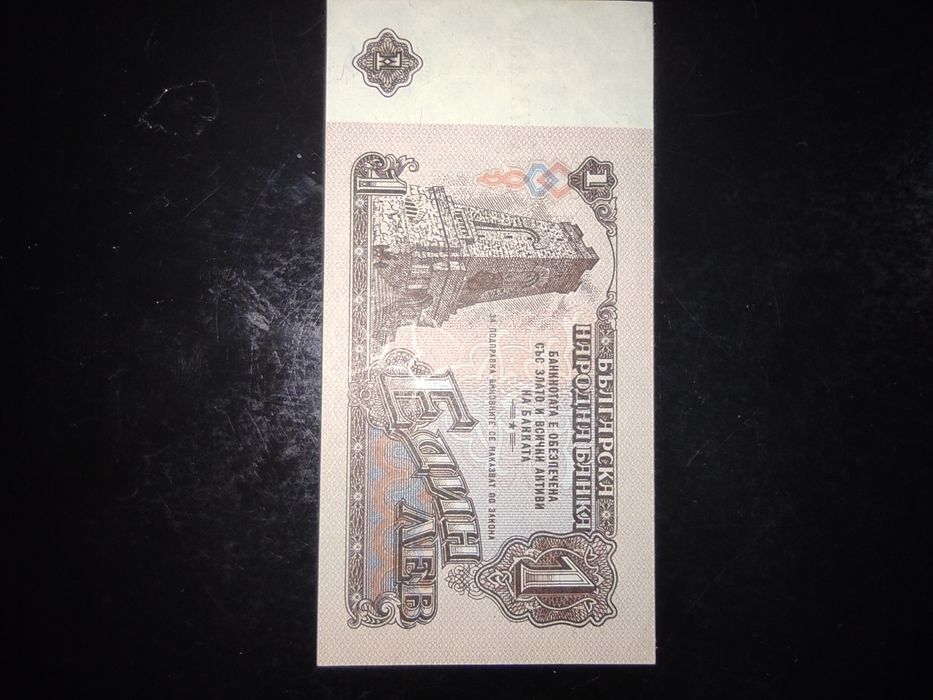 Банкноти за колекционери