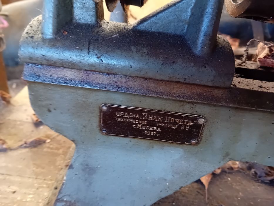 Strung fier 1957 istoric