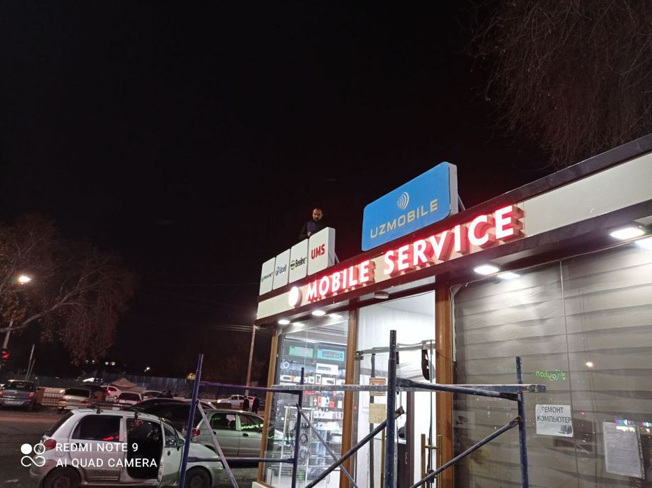 Tashqi reklama. Narujnaya reklama