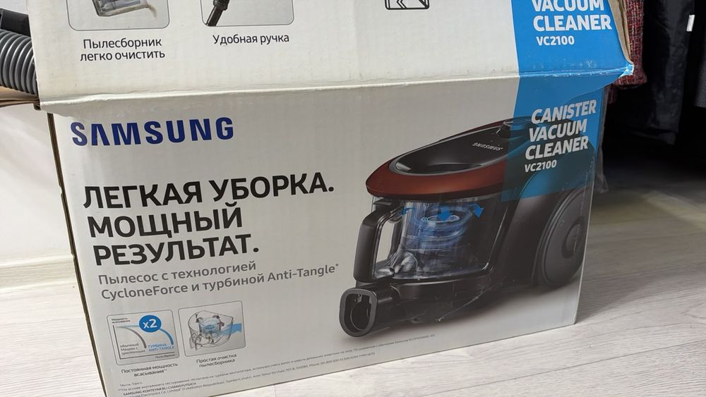 Пылесосссссссссс