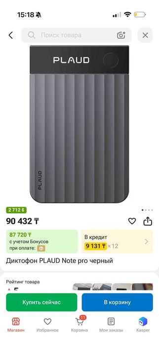 Диктофон Plaud Note Pro AI Note Taker