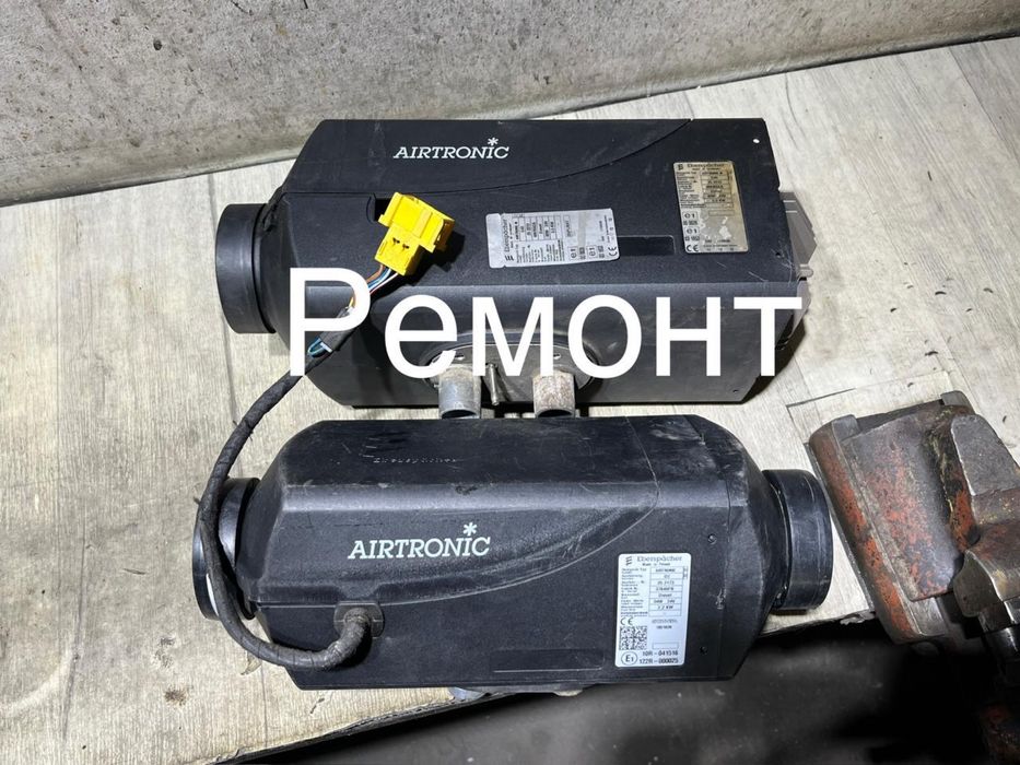 Ремонт Webasto Автономка