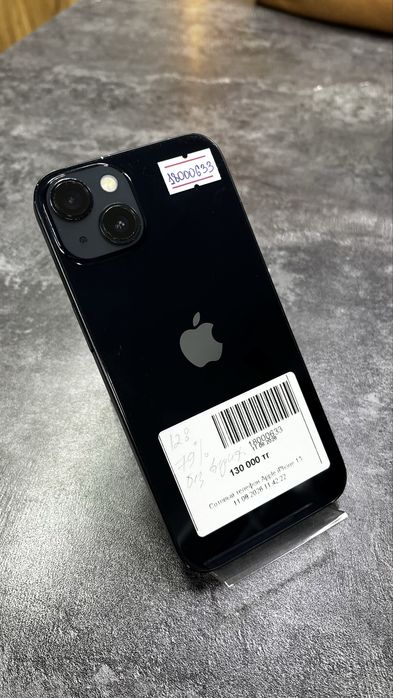 iPhone 13.