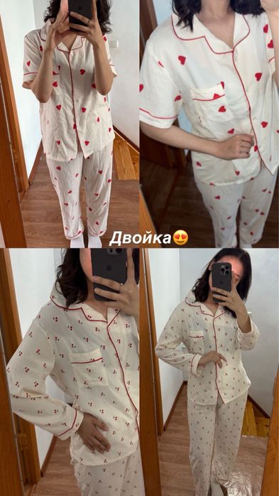 Пижамы двойки и тройки