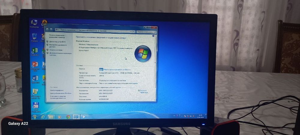 Компютер сотилади