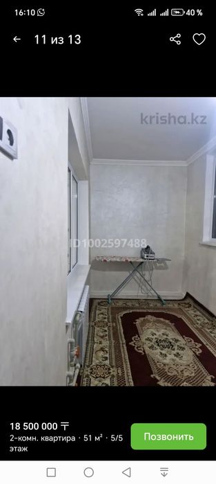 2-х комн квартиру жд вокзал