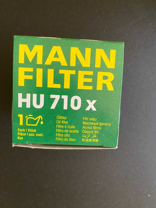 Предлагам Маслен филтър