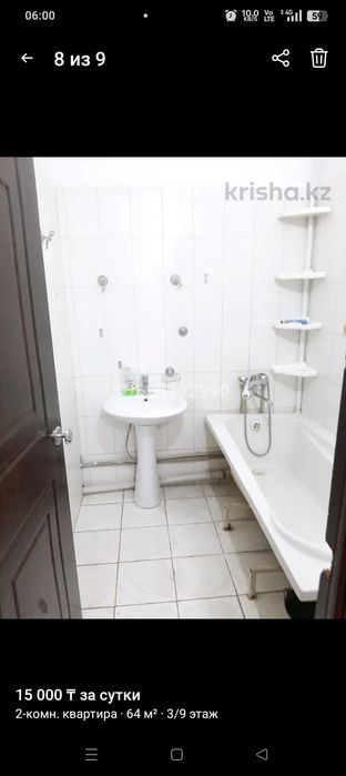 Сдам 2х.ком.рядом Сити плюс.