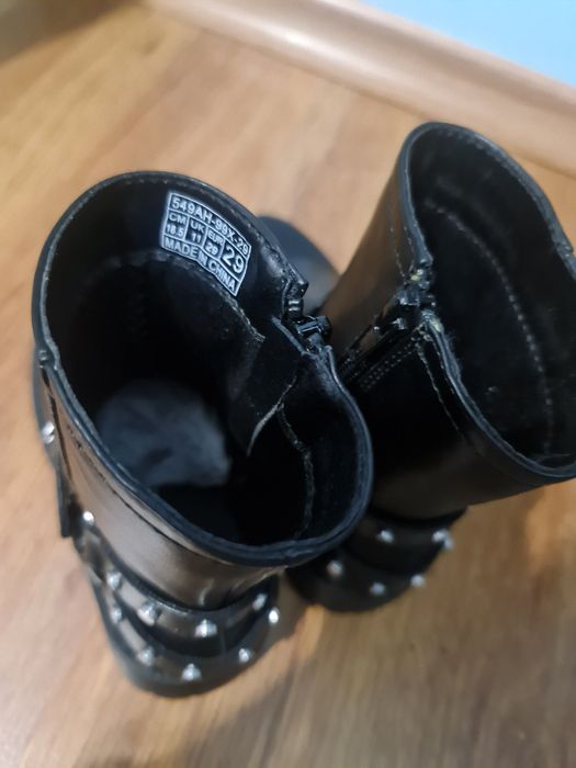 Детски боти reserved