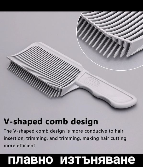 Фризьорски гребени и ножици