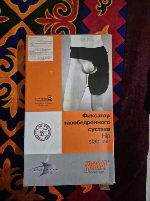 Бандаж тазобедренный