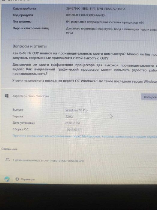 Lenovo Thinkpad T450