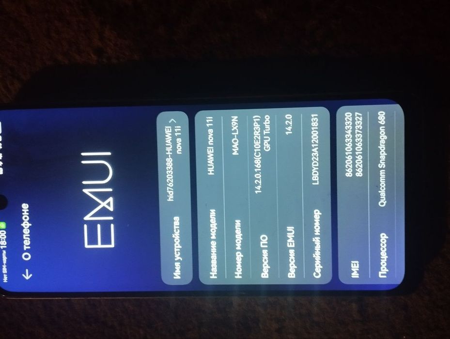 Обменяю на самсунг а32