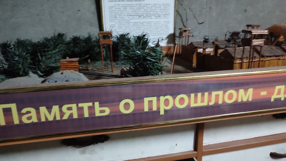 Макеты на военную тему