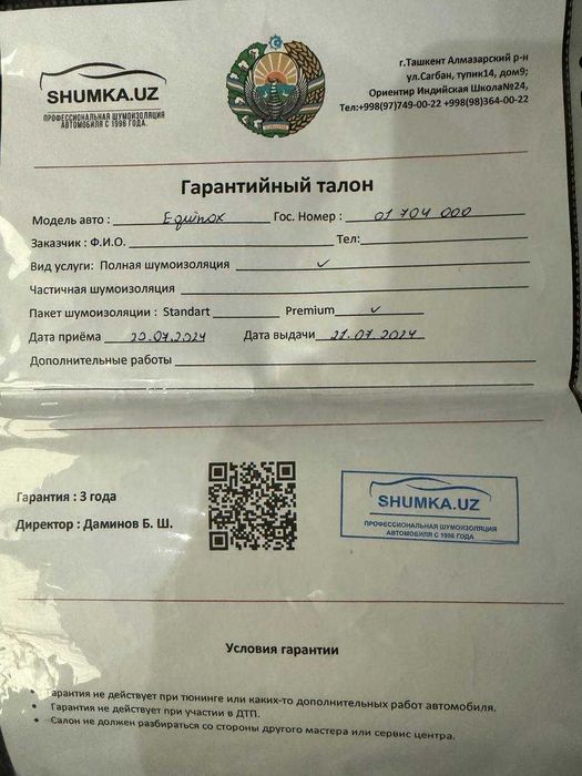 Equinox Mosaic Black Metallic