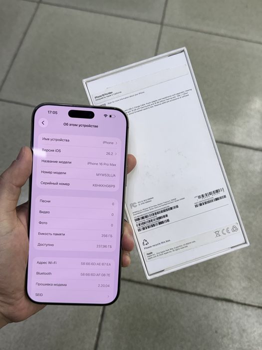 Айфон iPhone 16 Pro Max 256GB 100% ESim