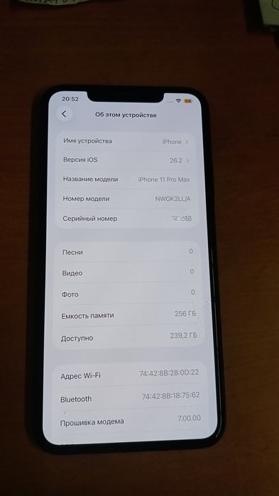 iPhone 11 Pro max 256 Гб