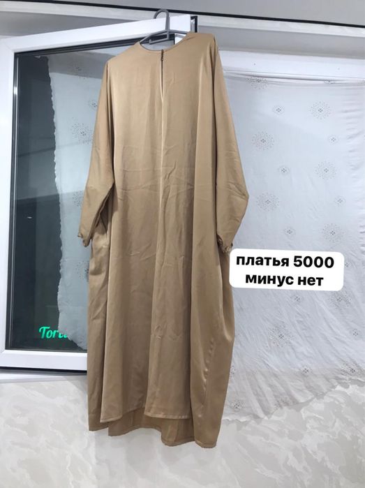 мусульманский одежда