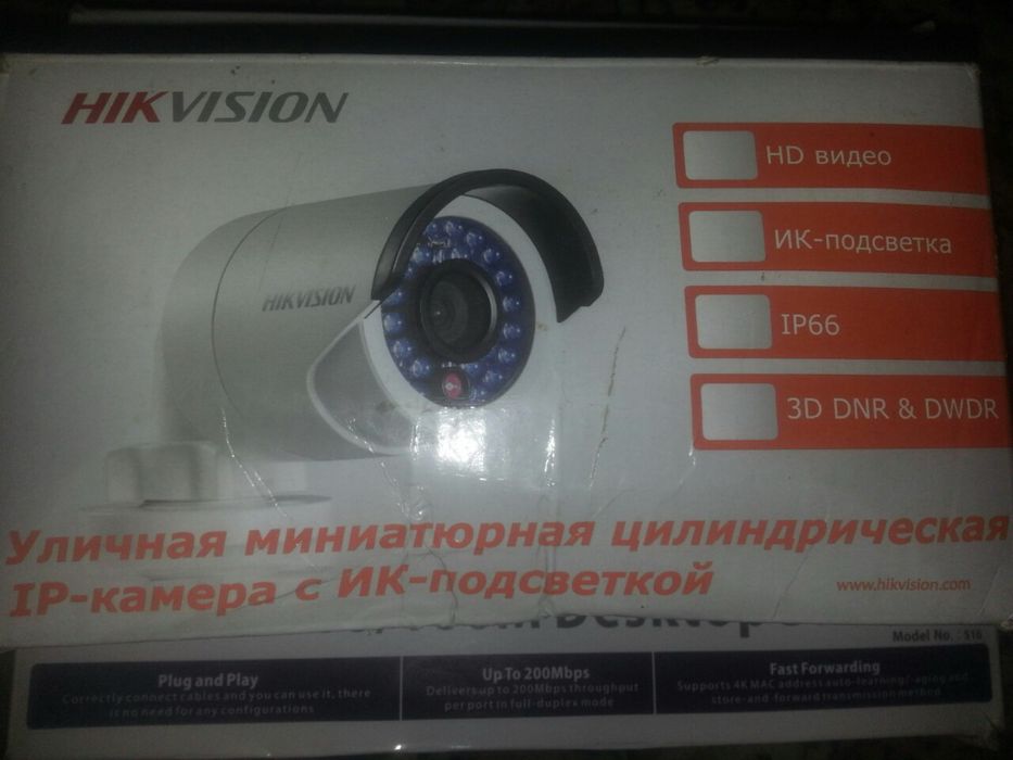 Видео наблюдения камера kamera видеокамера сотилади