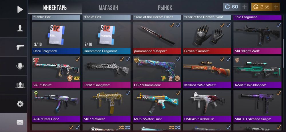 Обменю на аккаунт блек раша