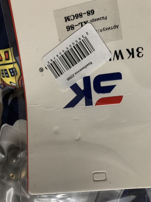 Зимний комбенизон