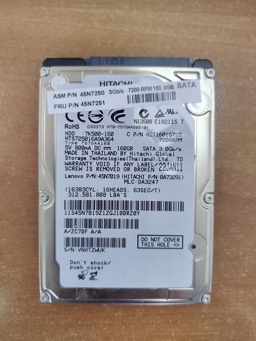 Продаю жёсткий диск.