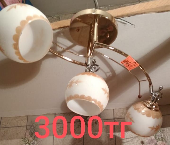 Расспродажа -50% на новые столы и люстры и бра