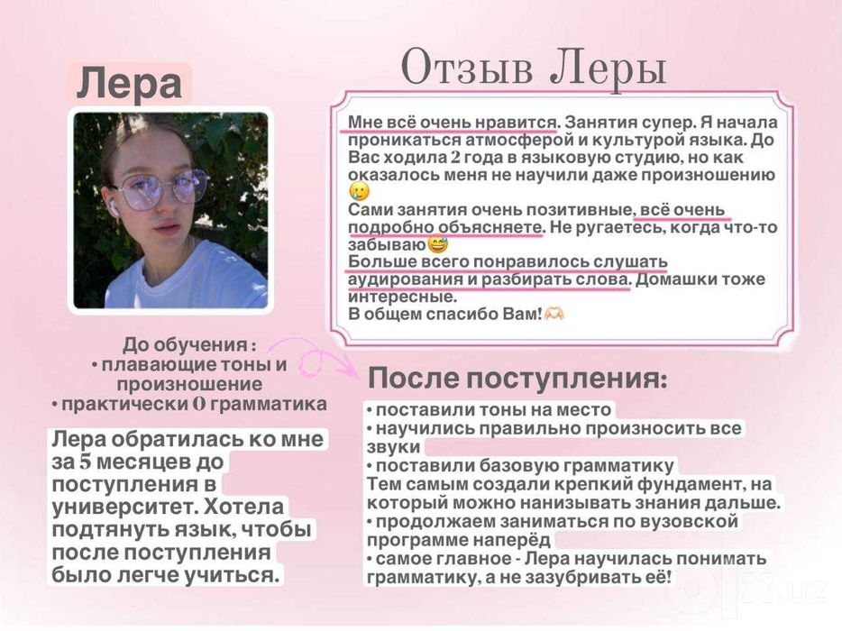 Репетитор по китайскому языку | Говорим на китайском с первых уроков